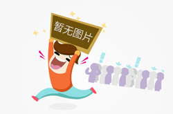 厦门海沧新城综合交通枢纽封顶 明年十月验收